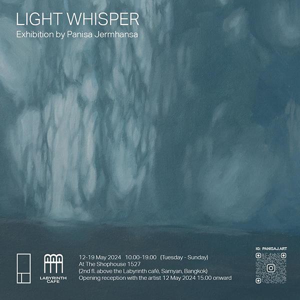 นิทรรศการ "Light whisper"