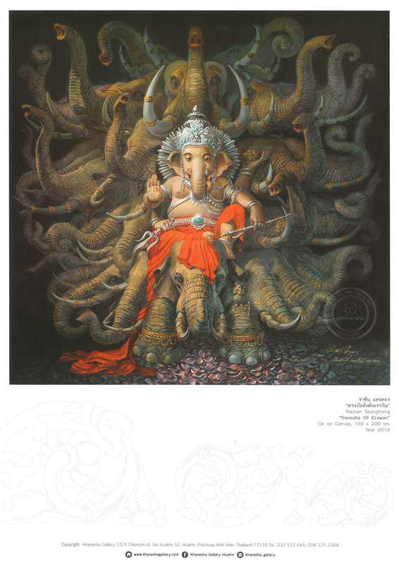 นิทรรศการ "สีสันแห่งศรัทธา : The Colors of Faith" นิทรรศการ "สีสันแห่งศรัทธา : The Colors of Faith"