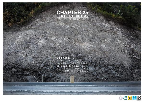 นิทรรศการภาพถ่าย "CHAPTER25" นิทรรศการภาพถ่าย "CHAPTER25"