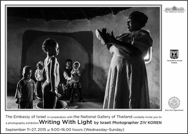 นิทรรศการภาพถ่าย "Writing With Light" 