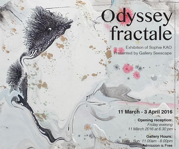 นิทรรศการ "Odyssey fractale"