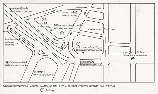 พิพิธภัณฑสถานแห่งชาติ หอศิลป ถนนเจ้าฟ้า : The National Gallery