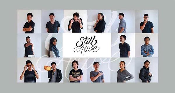 นิทรรศการศิลปนิพนธ์ "Still Alive"