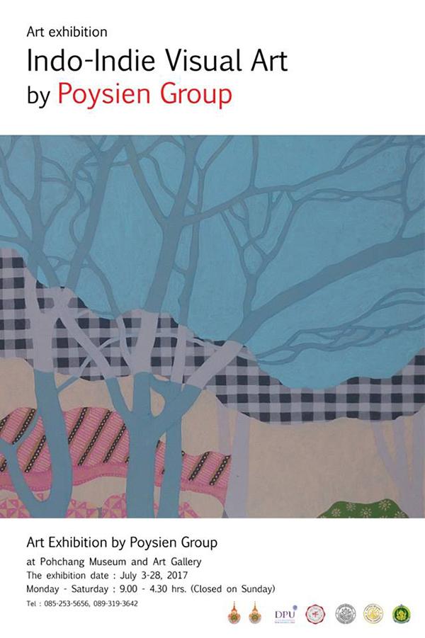นิทรรศการ "Indo-Indie Visual Art" นิทรรศการ "Indo-Indie Visual Art"