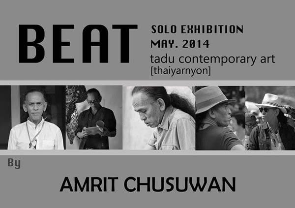 นิทรรศการ "BEAT"