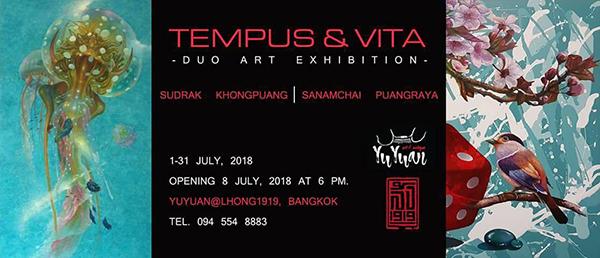 นิทรรศการ "เวลาและชีวิต : Tempus & Vita" 