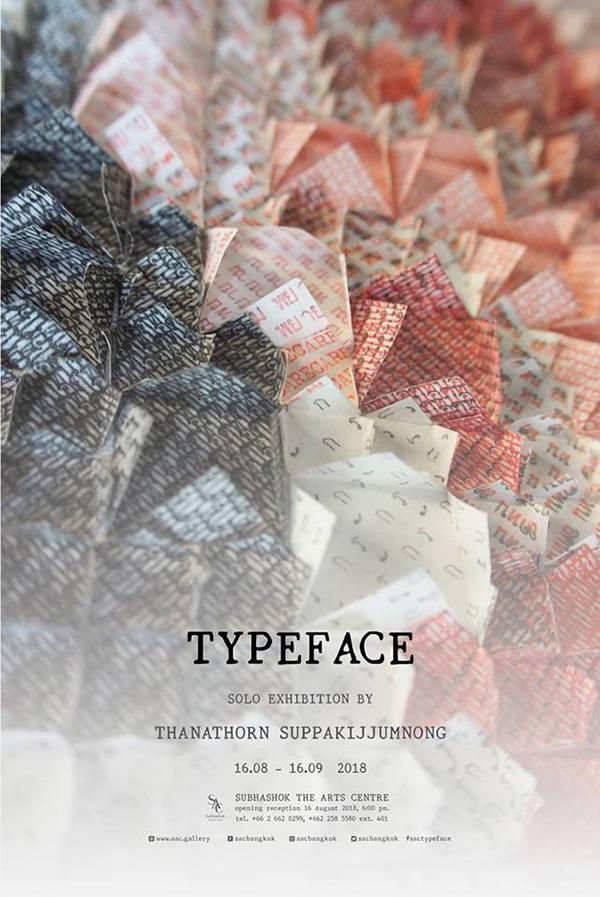 นิทรรศการ "Typeface"