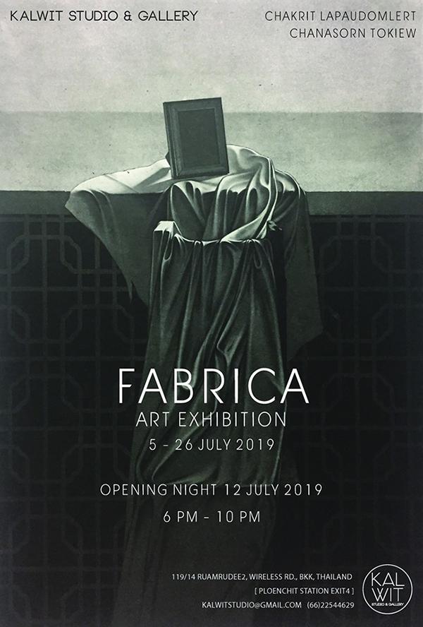 นิทรรศการศิลปะ "FABRICA" นิทรรศการศิลปะ "FABRICA"