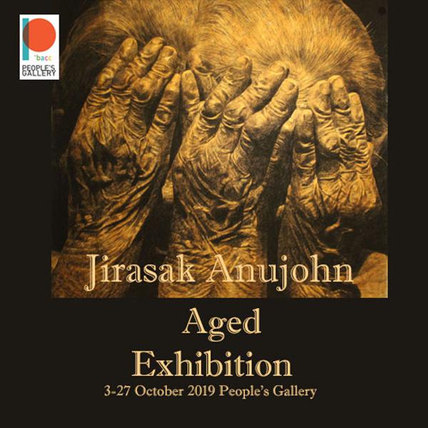 นิทรรศการ "ชราภาพ : Aged"