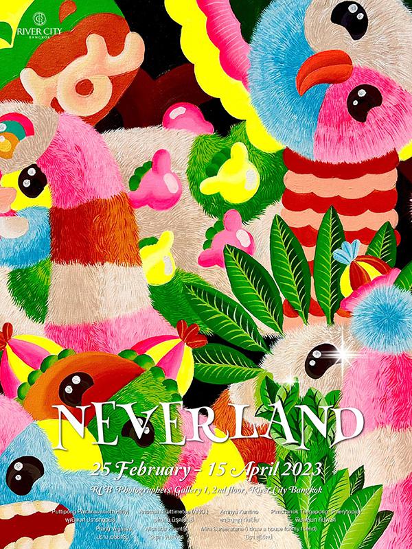 นิทรรศการ "Neverland"