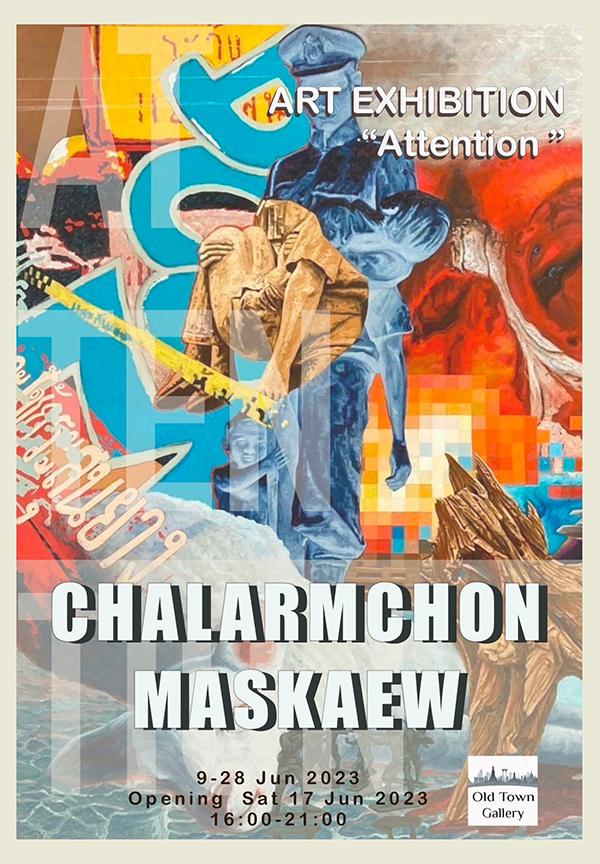 นิทรรศการศิลปะ "Attention" นิทรรศการศิลปะ "Attention"