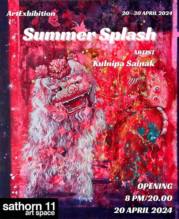 นิทรรศการ "Summer Splash"