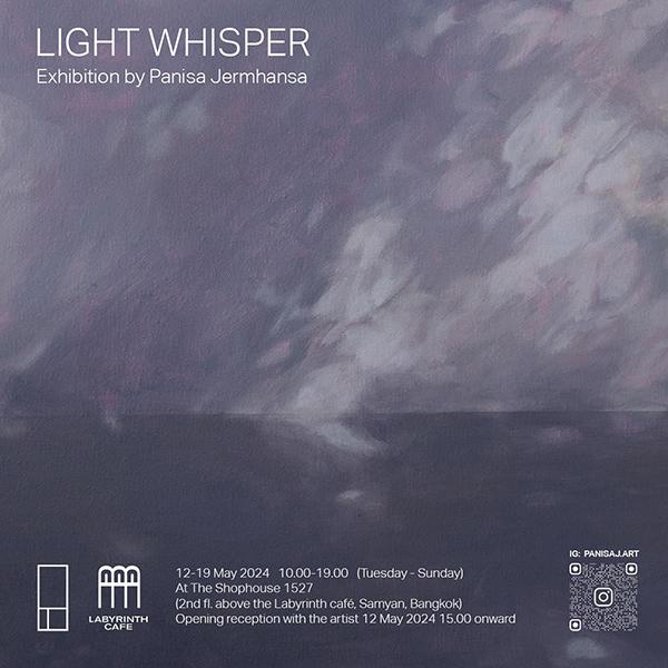 นิทรรศการ "Light whisper"