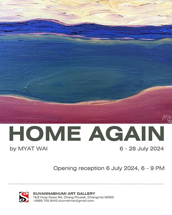 นิทรรศการ "Home Again"