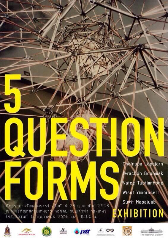 นิทรรศการ "5 Question Forms"