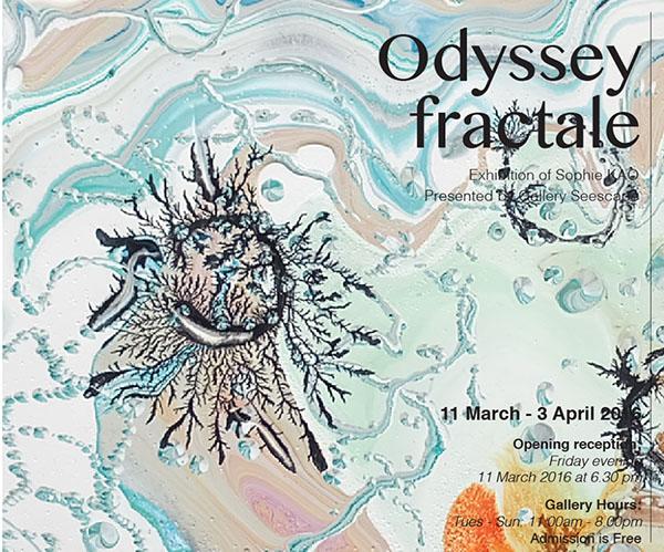 นิทรรศการ "Odyssey fractale"