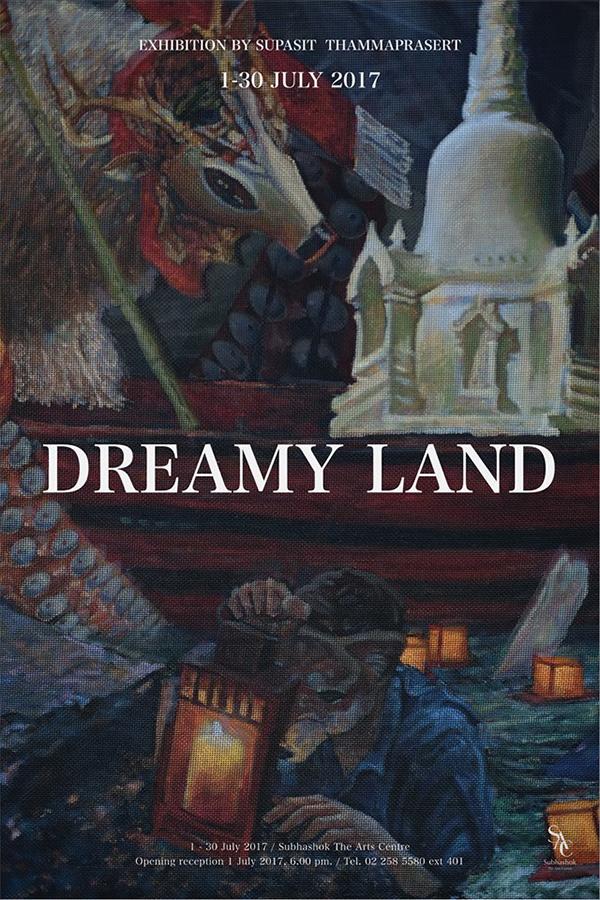 นิทรรศการ "Dreamy Land"