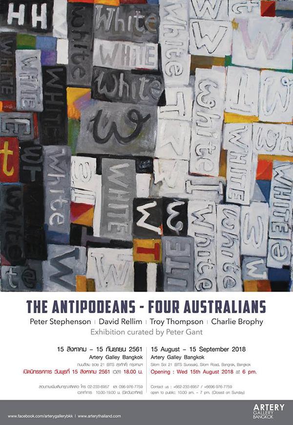 นิทรรศการ "The Antipodeans - Four Australians"