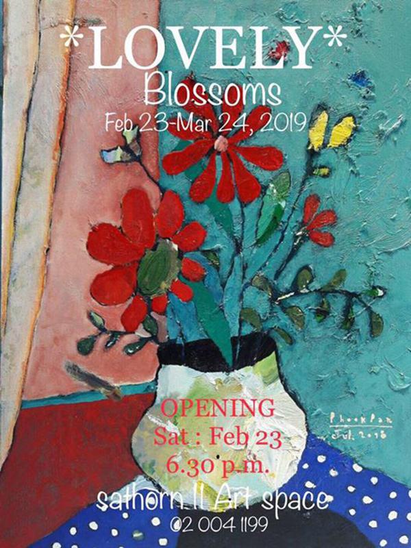 นิทรรศการ "เบิกบาน สราญใจ : Lovely Blossoms"