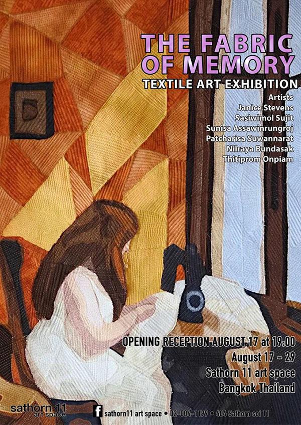 นิทรรศการ "The Fabric of Memory" นิทรรศการ "The Fabric of Memory"