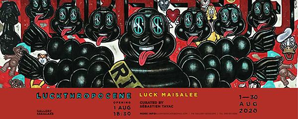 นิทรรศการ "Luckthropocene"