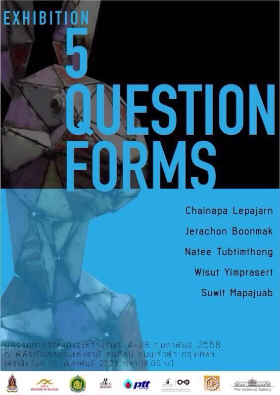 นิทรรศการ "5 Question Forms"