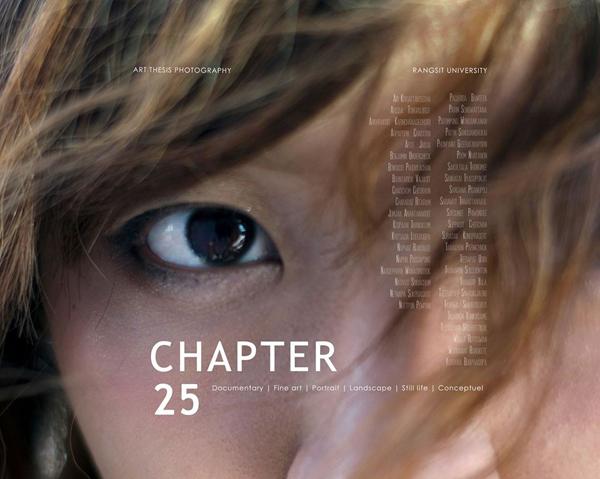 นิทรรศการภาพถ่าย "CHAPTER25" นิทรรศการภาพถ่าย "CHAPTER25"