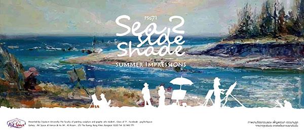 นิทรรศการ "sea side shade part 2 summer impressons"