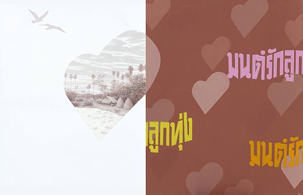 นิทรรศการ "เรื่องราวจากแผ่นเสียงไทย : Story from Thai Records" นิทรรศการ "เรื่องราวจากแผ่นเสียงไทย : Story from Thai Records"