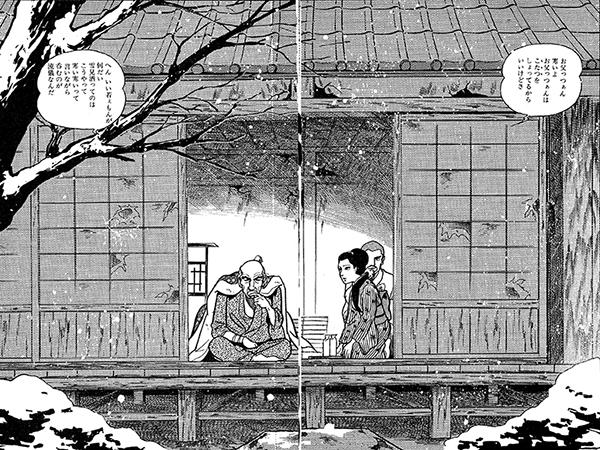 นิทรรศการสัญจรระหว่างประเทศ "มังงะ โฮะคุไซ มังงะ: ต้นกำเนิดการ์ตูนญี่ปุ่น"