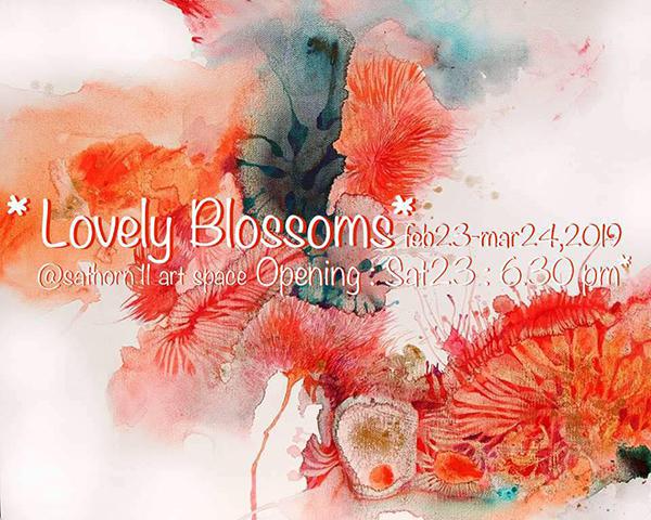 นิทรรศการ "เบิกบาน สราญใจ : Lovely Blossoms"