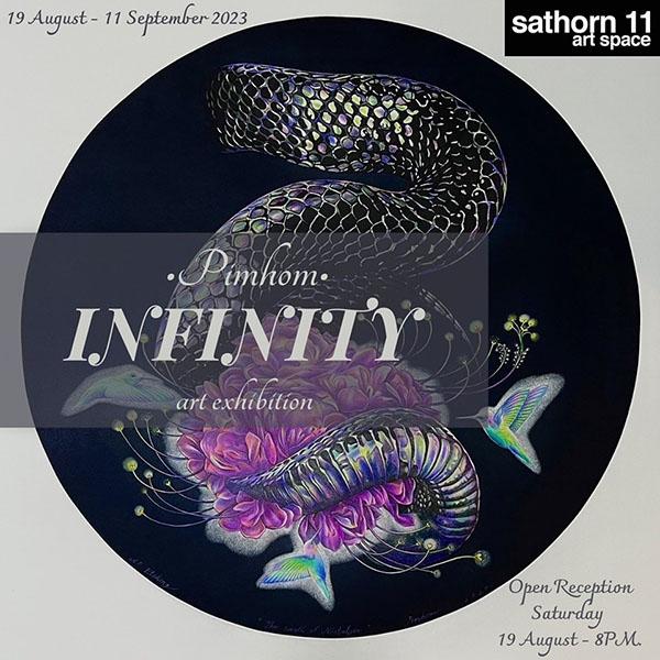 นิทรรศการ "Infinity"