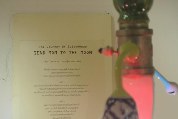 นิทรรศการ "SEND MOM TO THE MOON"