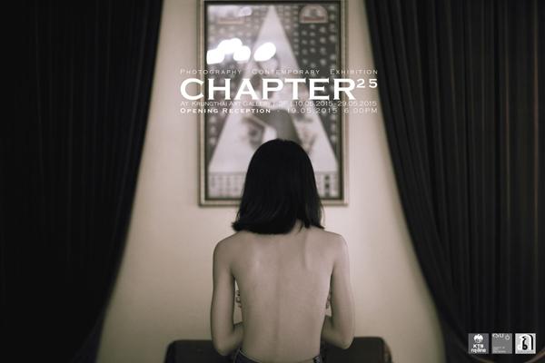 นิทรรศการภาพถ่าย "CHAPTER25" นิทรรศการภาพถ่าย "CHAPTER25"