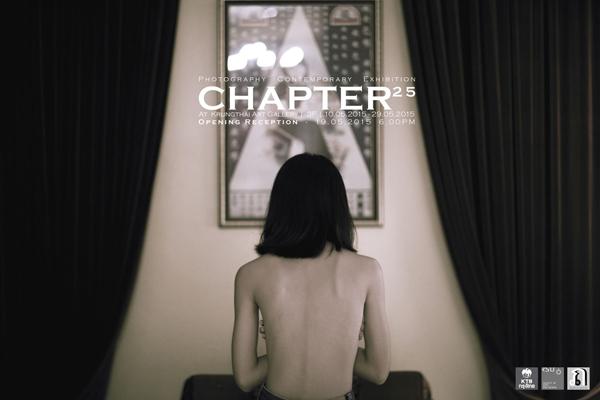 นิทรรศการภาพถ่าย "CHAPTER25"