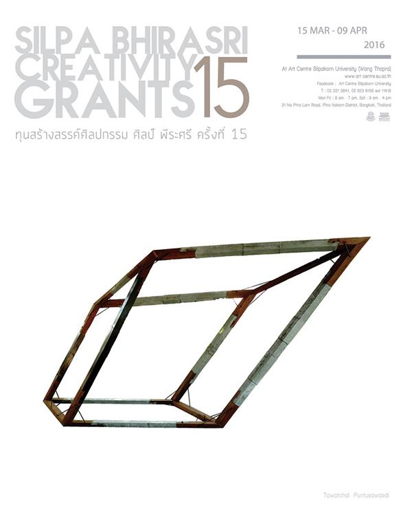 นิทรรศการทุนสร้างสรรค์ศิลป์ พีระศรี ครั้งที่ 15 : The 15th Silpa Bhirasri Creativity Grants