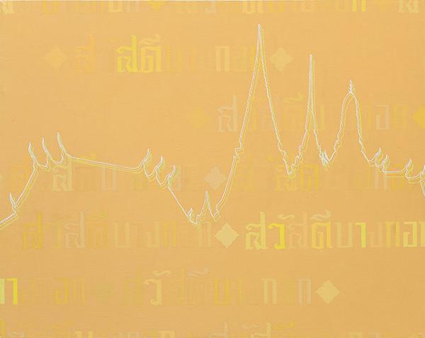 นิทรรศการ "เรื่องราวจากแผ่นเสียงไทย : Story from Thai Records" นิทรรศการ "เรื่องราวจากแผ่นเสียงไทย : Story from Thai Records"