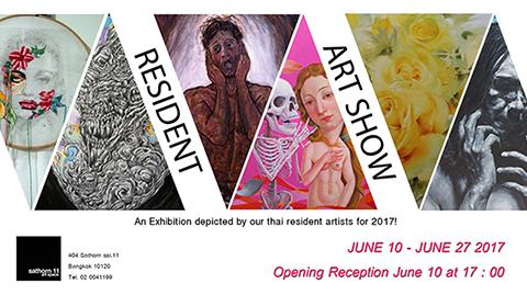 นิทรรศการ "Resident Art Show 2017"