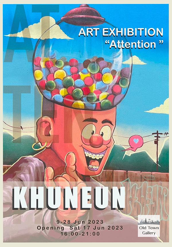 นิทรรศการศิลปะ "Attention" นิทรรศการศิลปะ "Attention"