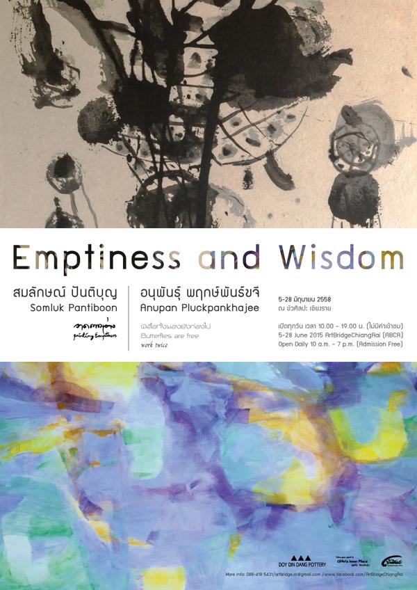 นิทรรศการ Emptiness and Wisdom