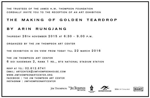 นิทรรศการ "The Making of Golden Teardrop"