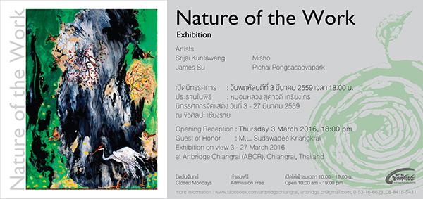 นิทรรศการ “Nature of the Work”