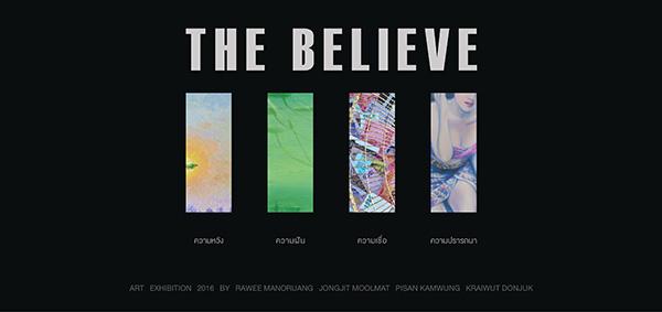 นิทรรศการ The believe ความหวัง ความฝัน ความเชื่อ และความปรารถนา