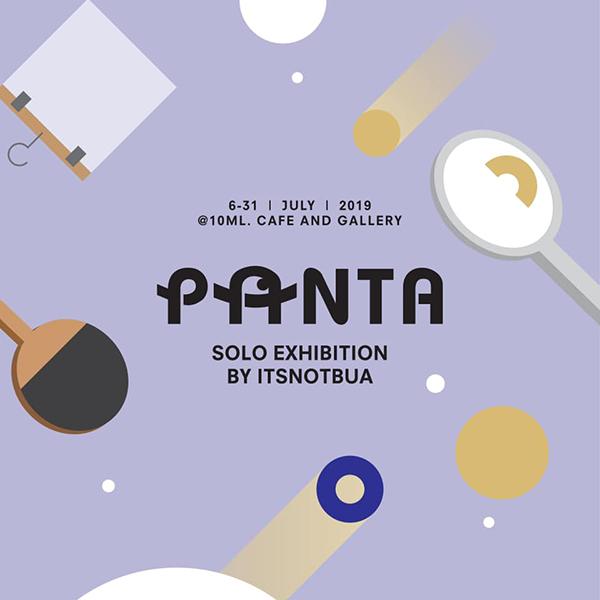 นิทรรศการ “ผ่านตา : PANTA” นิทรรศการ “ผ่านตา : PANTA”
