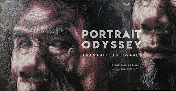 นิทรรศการ "Portrait Odyssey"