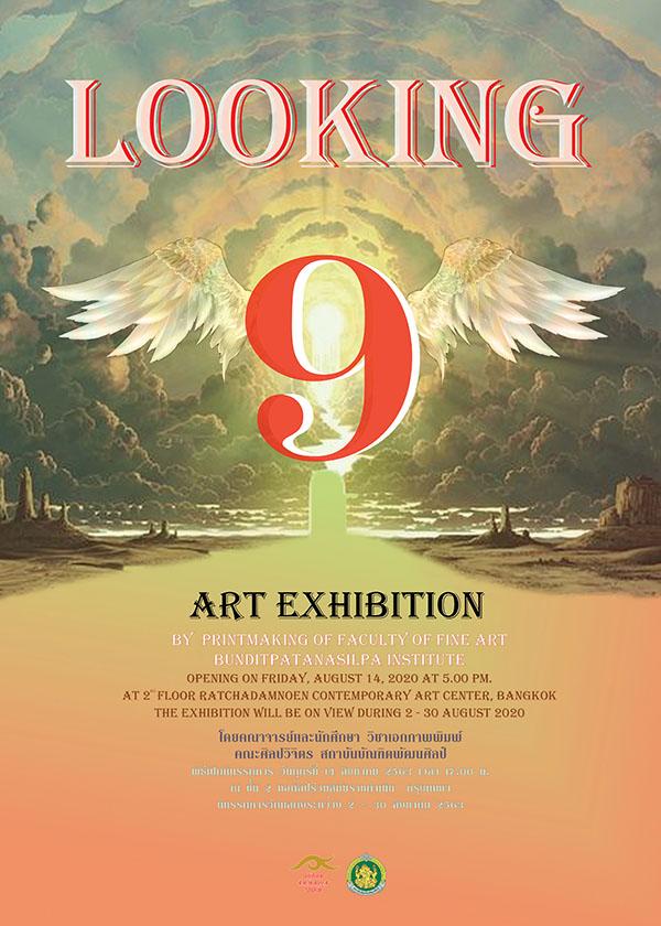 นิทรรศการ “LOOKING 9”