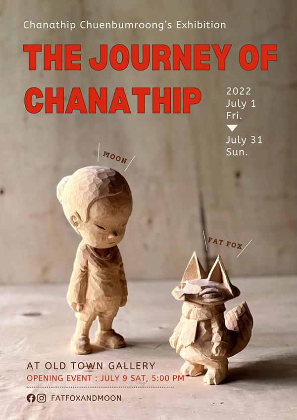 นิทรรศการ "THE JOURNEY OF CHANATHIP"