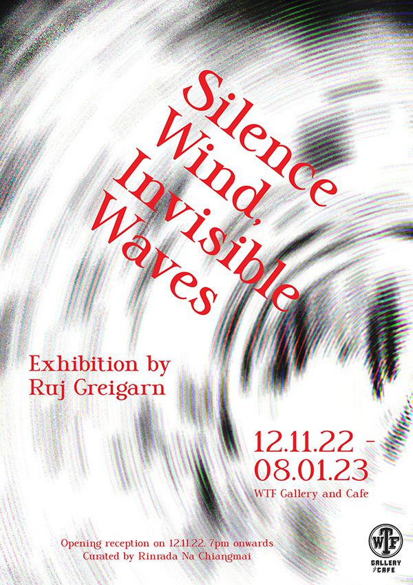 นิทรรศการ "Silence Wind, Invisible Waves"