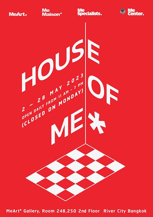 นิททรรศการ "HOUSE OF ME*" นิททรรศการ "HOUSE OF ME*"