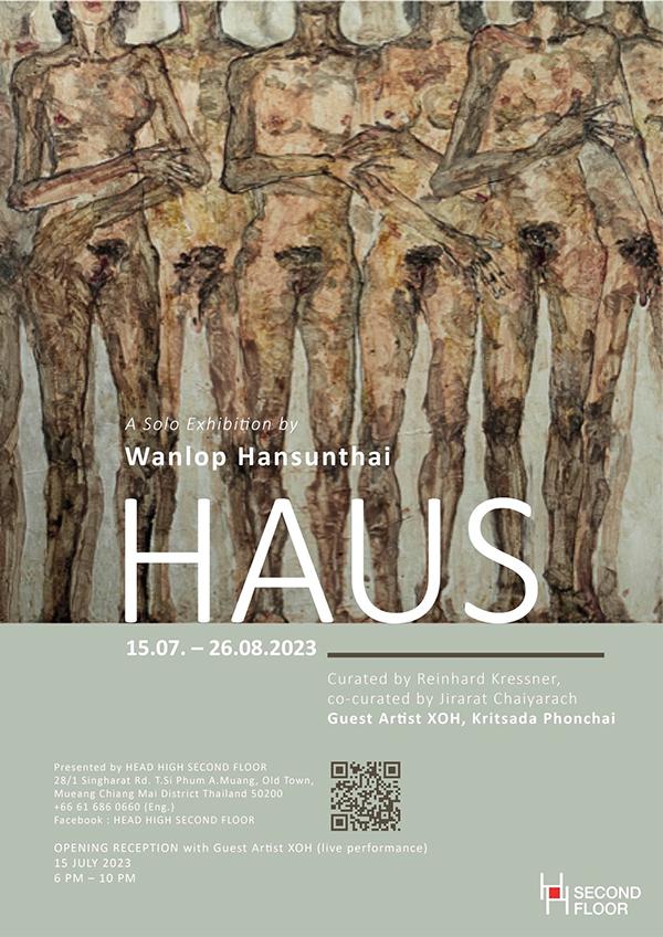 นิทรรศการ "HAUS"